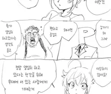 @) 업계에서 하면 안 되는 발언하는 날개..