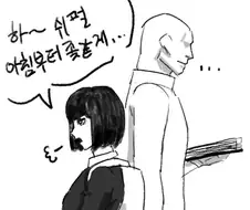 체육 선생님이 여고생한테 최면거는 만화.manhwa