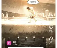 이것이 절망이다...