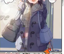 겨울방학이라 놀러 온 여자친구 만화.manwha