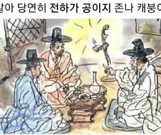 네들은 먹을 줄 모르냐?!