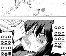 ㅎㅂ) 용사가 마법사에게 억지로 쑤셔넣고 마시게 하는 만화
