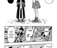 선생님에게 진심으로 싸워달라고 하는 검성공주