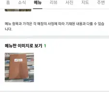 약간 어리버리한 사장님.jpg