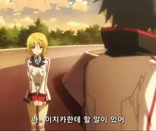 보여줄게 있다는 미소녀