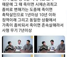 의외로 불법인것