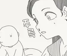 남자를 꼬시는 한 마디.manhwa