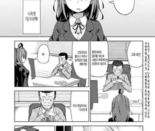 프로그래머 파견가는 만화.manwha