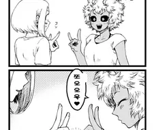 천연 함락마 여고생.manga