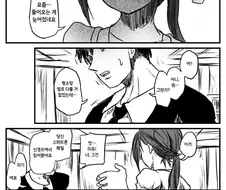@) 출생의 비밀.manga
