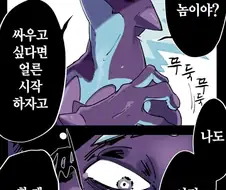 포코피아) 메타몽 잔뜩 쓰다듬 받는 만화.MANGA