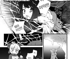 거미줄에 걸린 바퀴벌레.manga