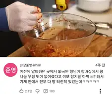 외국인 충청도 아재.jpg