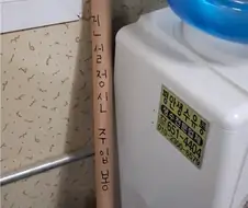 건설현장 사무소 신입이 첫날 본 물건ㄷㄷㄷ