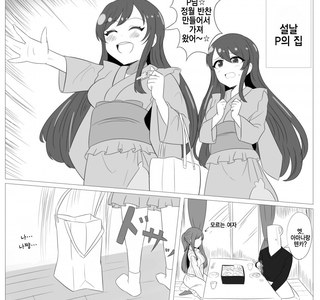 @)아마나 멘탈 박살나는 만화