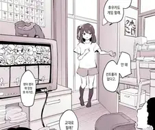 친구 여동생 만화.jpg