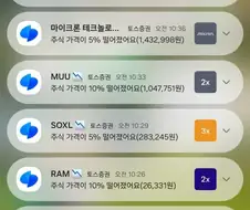 주식)나도 알아 씨 발년아.jpg