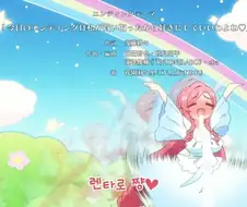 100 여친) 응?