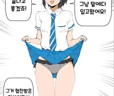 [@] 밑에 수영복을 미리 입고 온 마코토