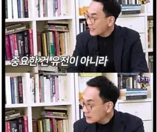 전교 230등 하던 딸을 서울대 보낸 아빠 ㄷㄷㄷㄷㄷ