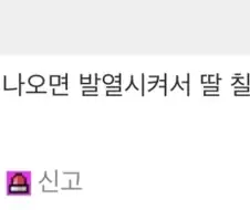롤러블폰이 안나와 실망한 사람