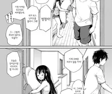 오빠 옆에서 자는게 싫어진 여동생.manga