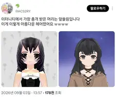 성형수술 전, 후