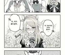 [말딸] 사리분별은 할 줄 아는 고루시