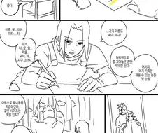 아카츠키에 입단하는 이타치 만화