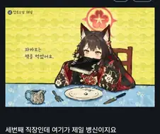 취직하고나서 ts마려워 졌다는 사람