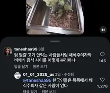 한국 급식 영상에 달린 외국인 댓글