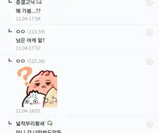 버질 밈 아무데서나 쓰면 안되는 이유.