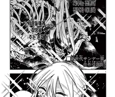 표정이 너무 무서운 마법소녀 manhwa