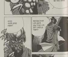 [스타크래프트]하늘의 왕자 스카웃