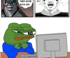 국장 투자자들 현상황