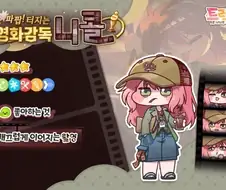 트릭컬) 지금까지 들어본 신캐 와꾸 평가