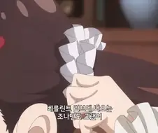 스파이패밀리) 황혼을 유혹하는 베키의 암컷무브