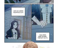 백합) 쓰레기같은 남편에게 이혼당하게 생긴 귀족영애