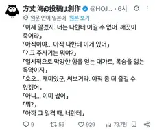 일시적으로 강한 힘을 내지만 부작용으로 죽는 파워업 아이템