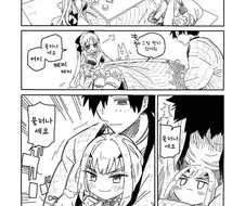 Fgo) 몰루간 말따윈 듣지않는 멜루진.manhwa