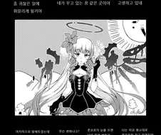 (프리코네) 병에 걸린 키시쿤.manga