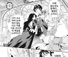 역대 일본 만화들중에서 가장 많이 쓰인 장면.manga