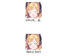 블루아카) 비키니 메이드 c&c