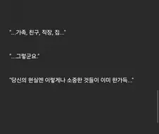 100억 받기 vs 도내최고미소녀로 TS하기