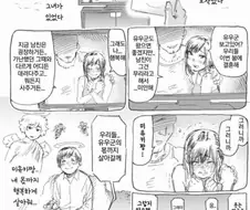 낙차 큰 변화구