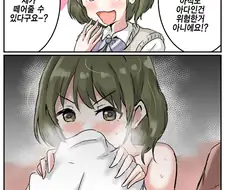 @) 프로듀서가 동정이란걸 알게된 니치카.manga