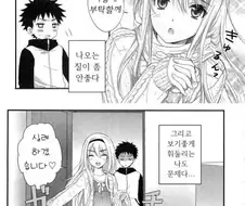 소꿉친구가 여장하는 만화