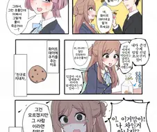 [@] 쿠키의 의미