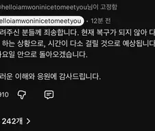 리센느) 안원잘부 상황