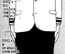 히로아카)헉..우라라카가 반한 아이다의 스펙..! ㅅ // )...!